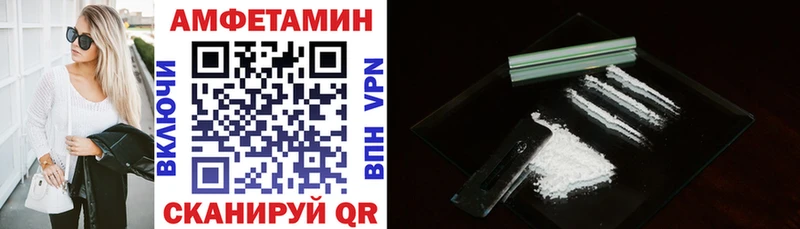 Amphetamine VHQ  Кингисепп 