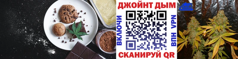 Еда ТГК конопля  где купить наркоту  Кингисепп 