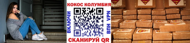 Cocaine Колумбийский  Кингисепп 