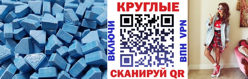 ЭКСТАЗИ Punisher  купить наркотик  Кингисепп 