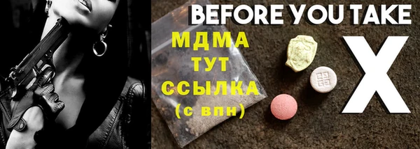 марихуана Абаза