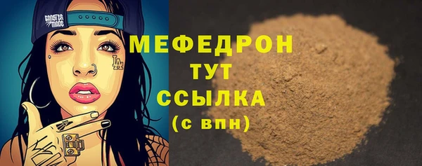бошки Рославль