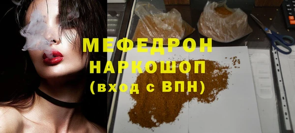 наркотики Россошь