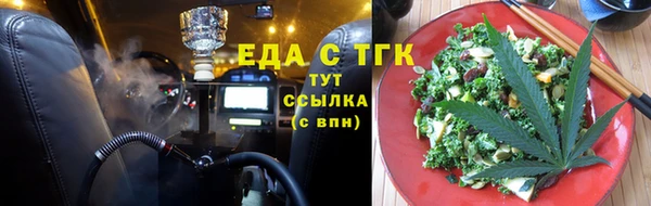 сатива Абинск