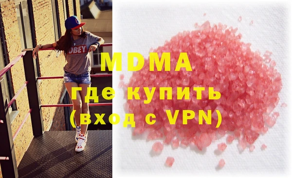 марихуана Абаза