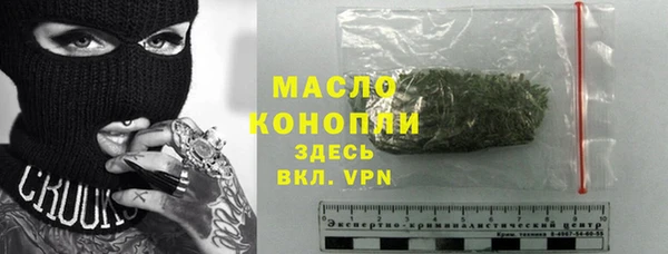 сатива Абинск