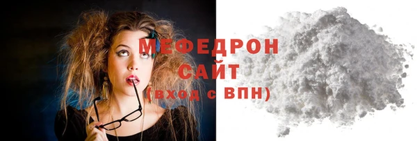 наркотики Россошь