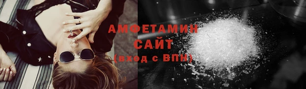 герыч Михайловск
