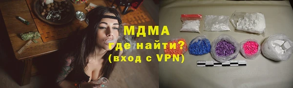 наркотики Россошь