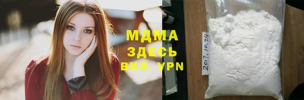 mdpv Абдулино