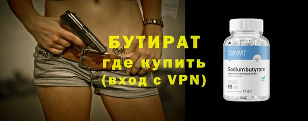 бошки Рославль