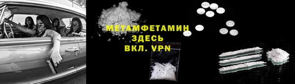 марихуана Абаза