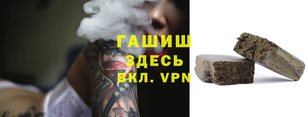 марихуана Абаза