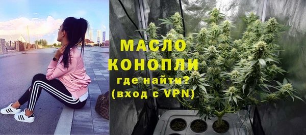 бошки Рославль