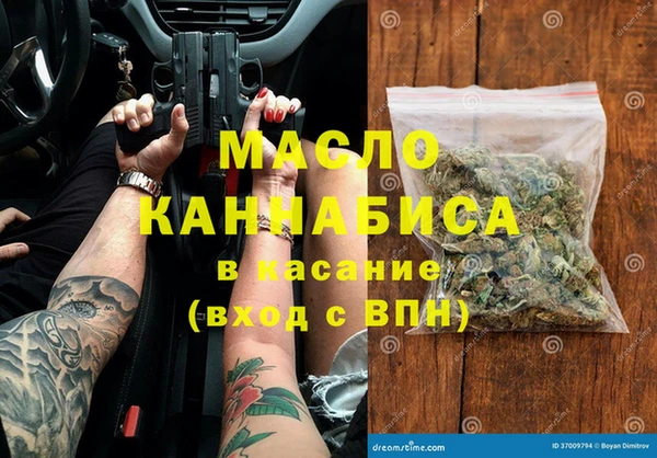 бошки Рославль