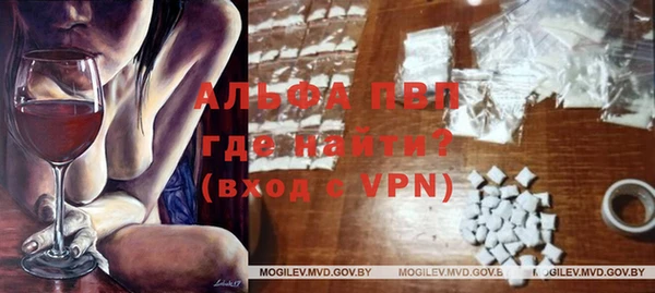 mdpv Абдулино