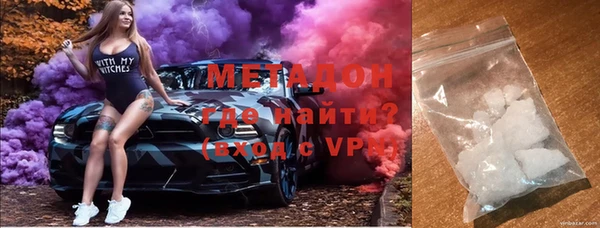 бутират Ростов