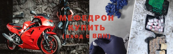 mdpv Абдулино
