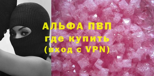 сатива Абинск