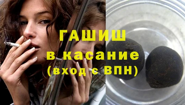 бошки Рославль