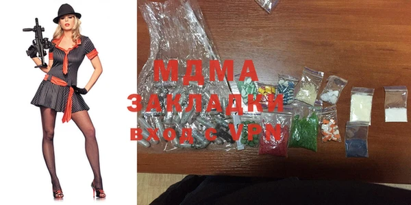 марихуана Абаза