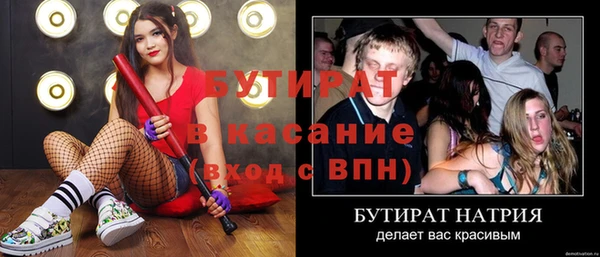 наркотики Россошь