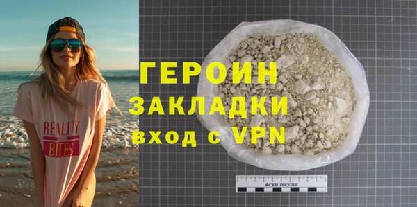 бошки Рославль
