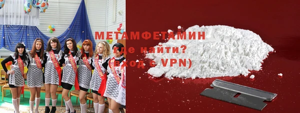 бутират Ростов