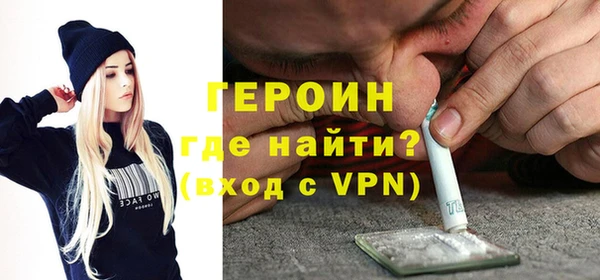 марихуана Абаза