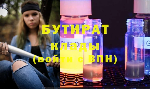 mdpv Абдулино
