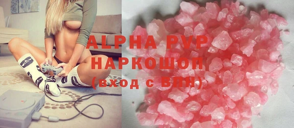 марихуана Абаза