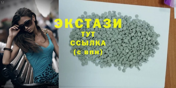 бошки Рославль