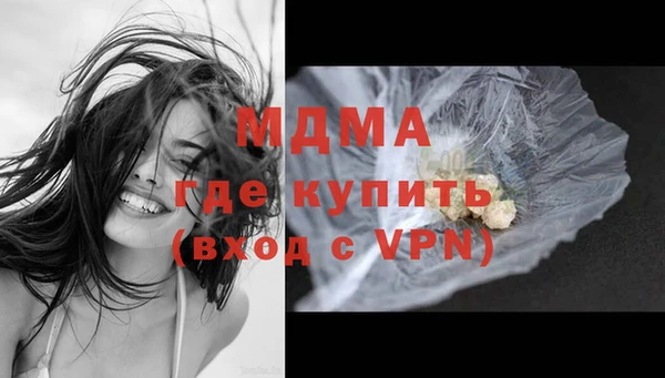 наркотики Россошь