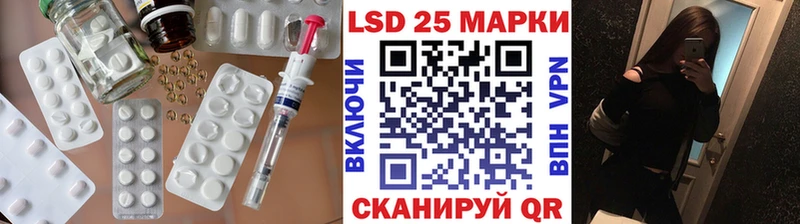 LSD-25 экстази кислота  наркошоп  Кингисепп 