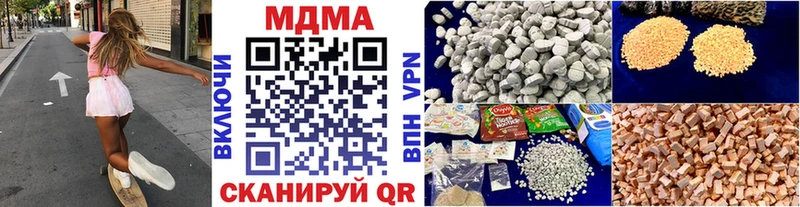 как найти закладки  Кингисепп  МДМА Molly 