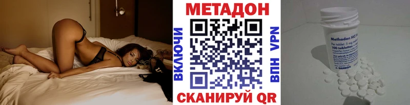 МЕТАДОН белоснежный Кингисепп