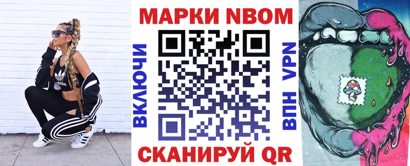 Наркотические марки 1,8мг  где найти наркотики  Кингисепп 