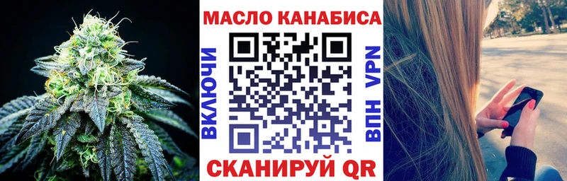 Дистиллят ТГК THC oil  Кингисепп 