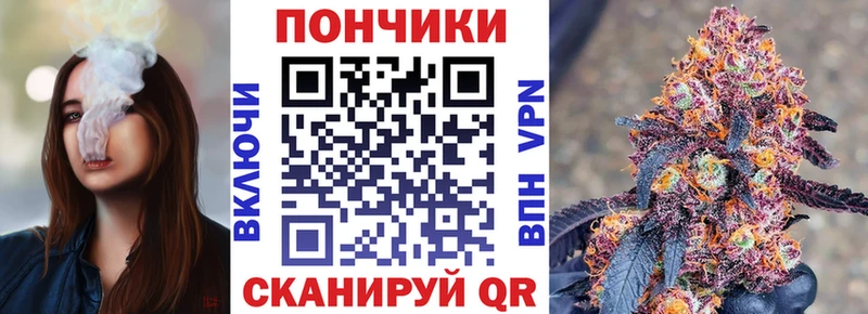 МАРИХУАНА семена Кингисепп